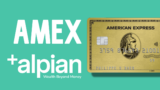 L’American Express Gold Card chez Alpian : Une exclusivité parmi les néo-banques